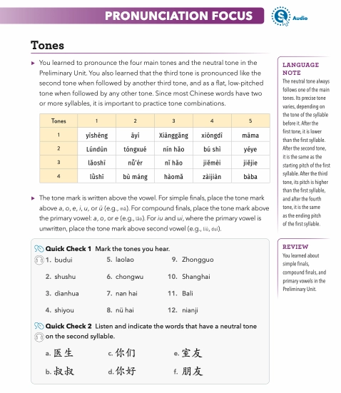 Pronunciation Focus