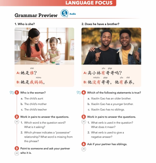 Grammer preview