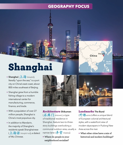 Geography Focus section focusing on Shanghai