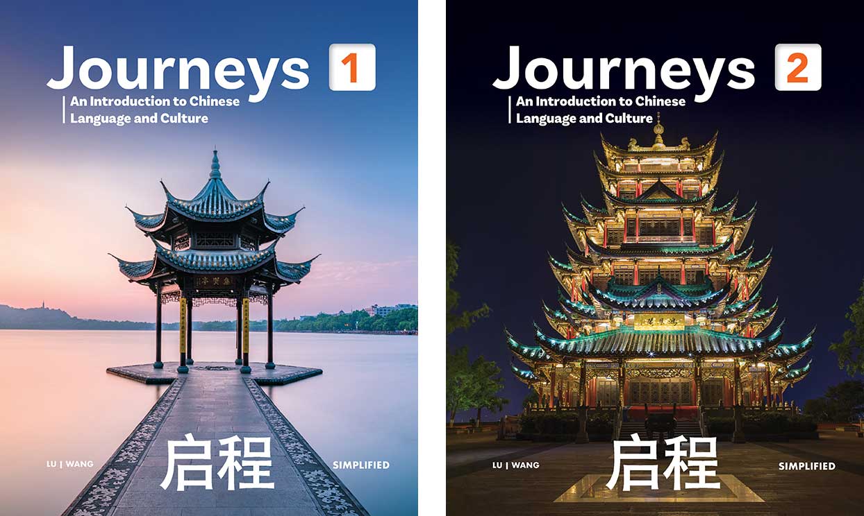 Chinese program JOURNEYS 启程 covers
